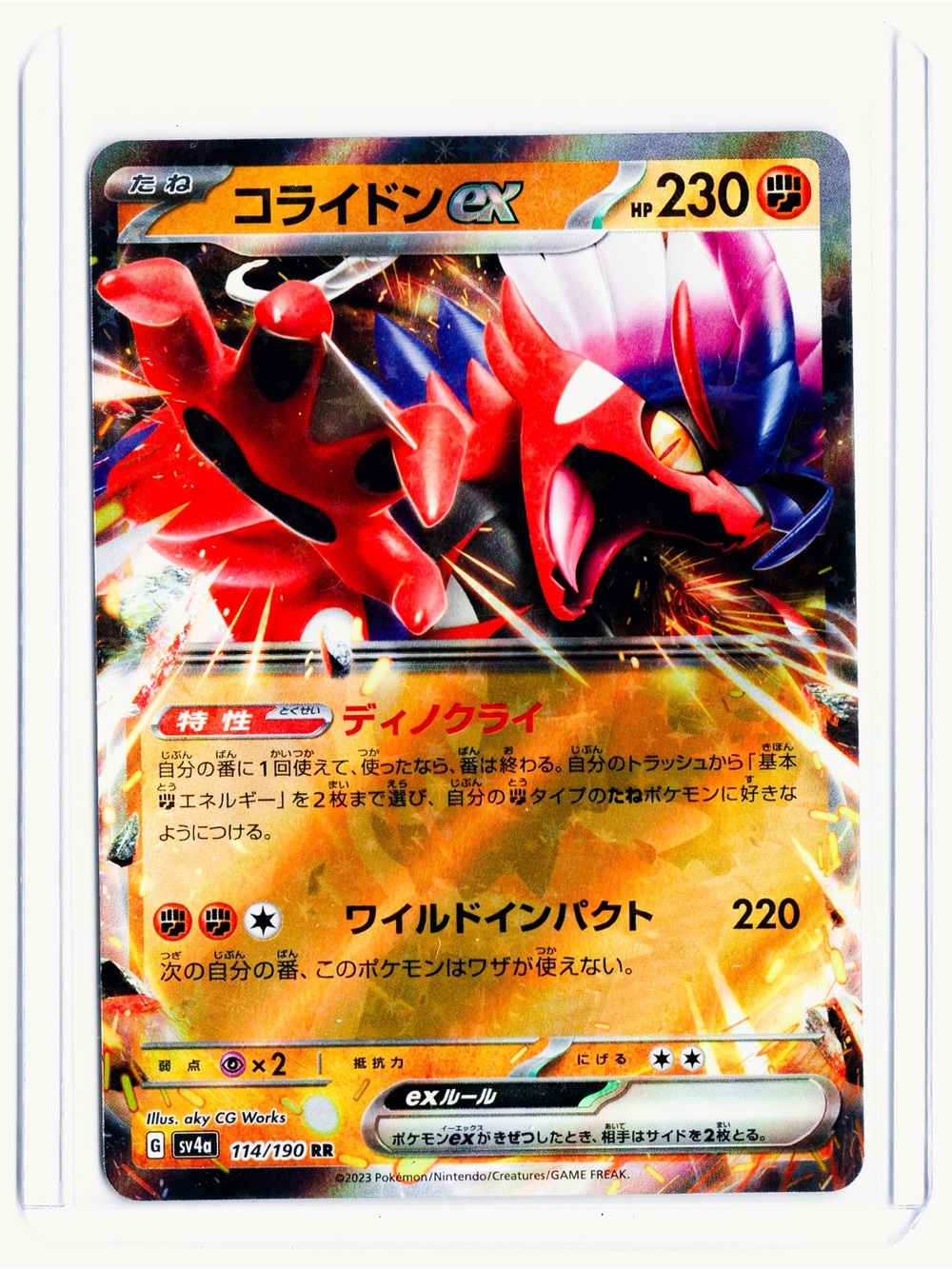 Koraidon (JP) 114/190 EX Shiny Treasure ex NM Pokemon Trading Card